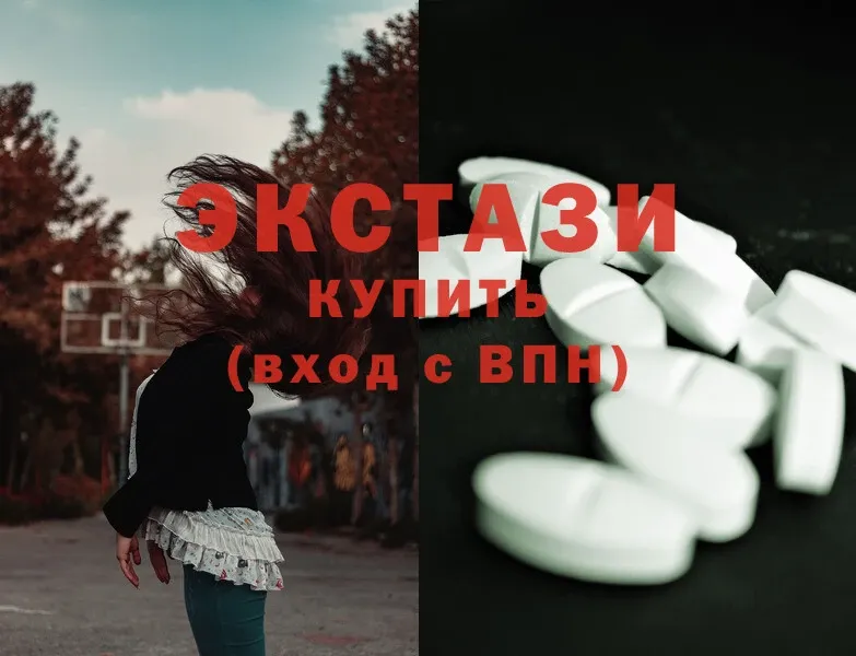 купить наркотики цена  Бобров  Ecstasy DUBAI 