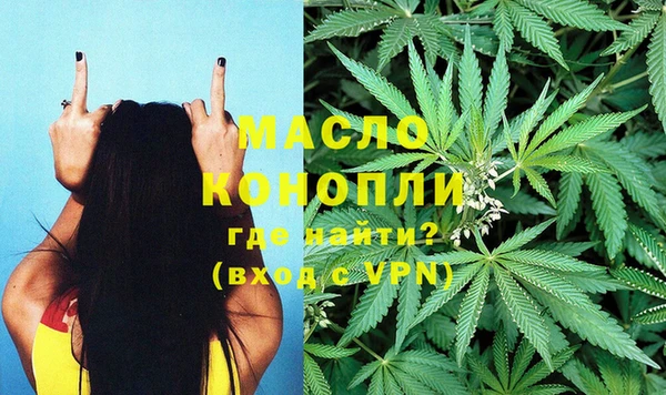 марки lsd Белокуриха