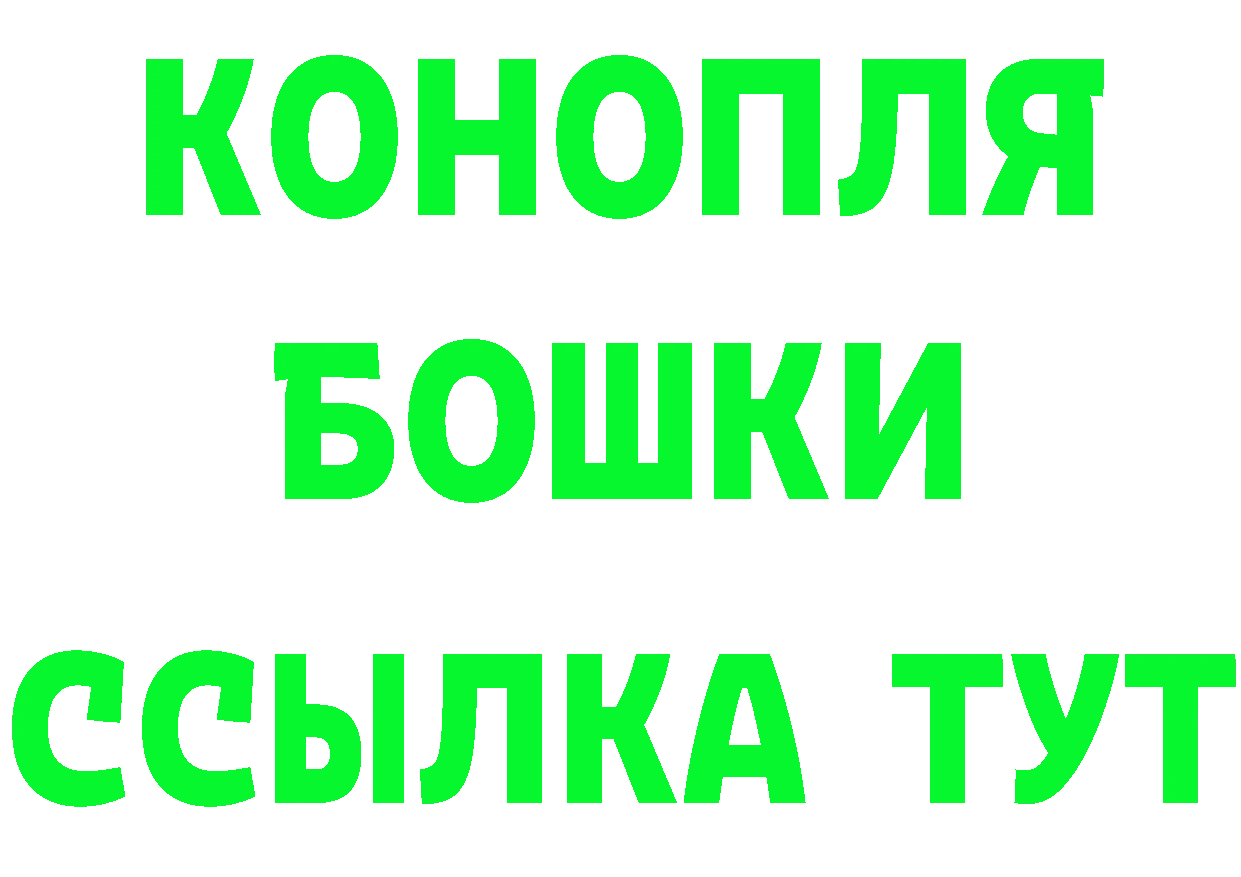 КЕТАМИН VHQ сайт площадка blacksprut Бобров