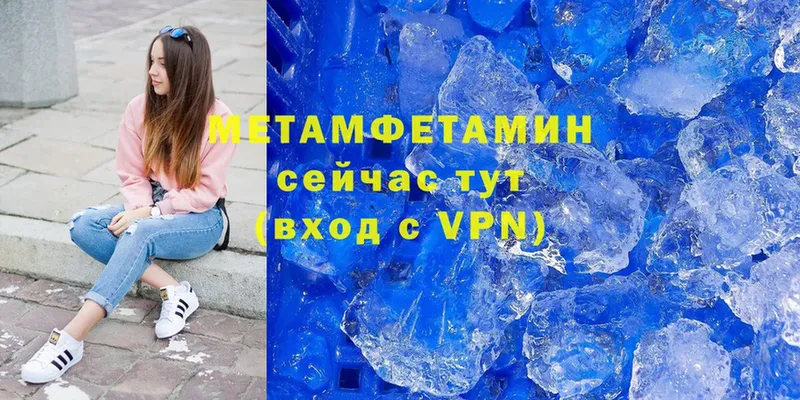 закладка  Бобров  Метамфетамин витя 